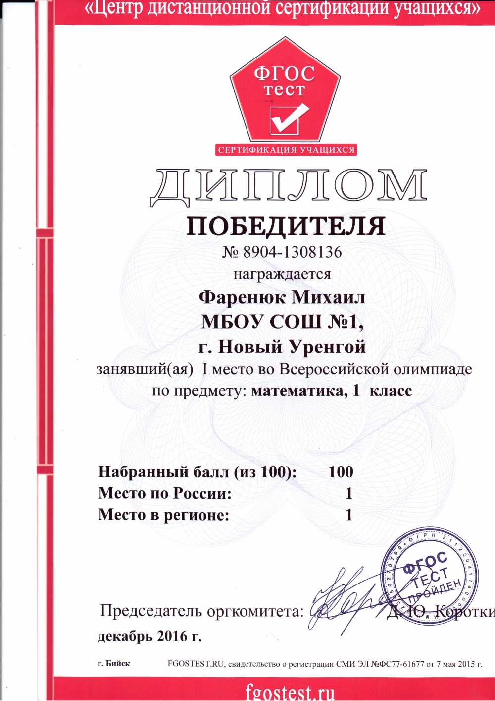 Важность образования в современном мире: как оно влияет на успех и карьеру