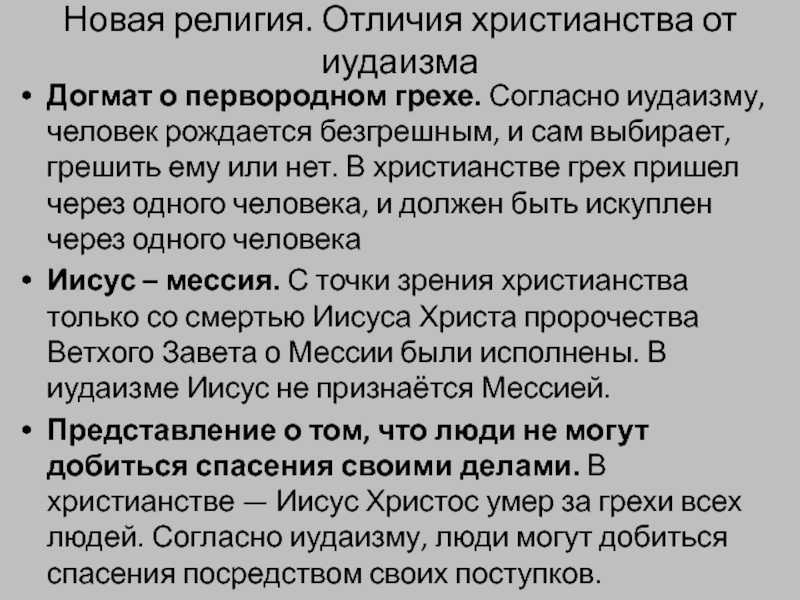 Кто такие хасиды и чем они отличаются от ортодоксов | израильский фонд помощи йад ицхак