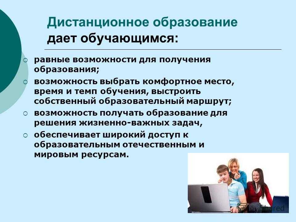 Сессия близко. как студенты сдают экзамены дистанционно? | образование: вузы | образование | аиф тюмень