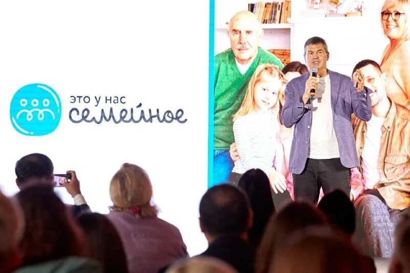 Итоги конкурса "семья года 2023": победители, призеры и главные открытия