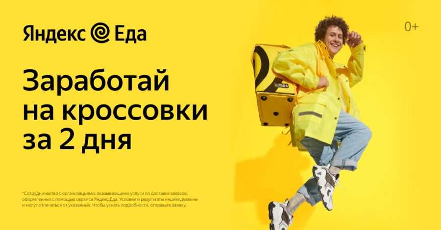 Как удалить аккаунт яндекс такси водитель