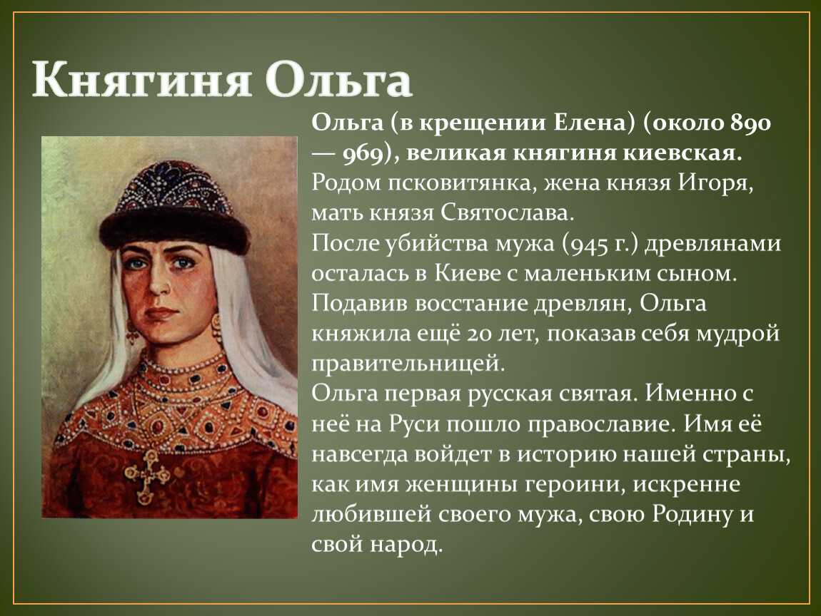 Дворянство в россии - характеристика и список титулов и званий