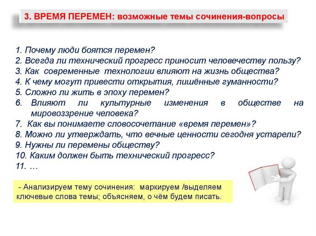 Наука. основные особенности научного мышления | егэ по обществознанию