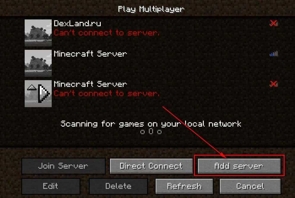Как создать собственный сервер для minecraft атернос