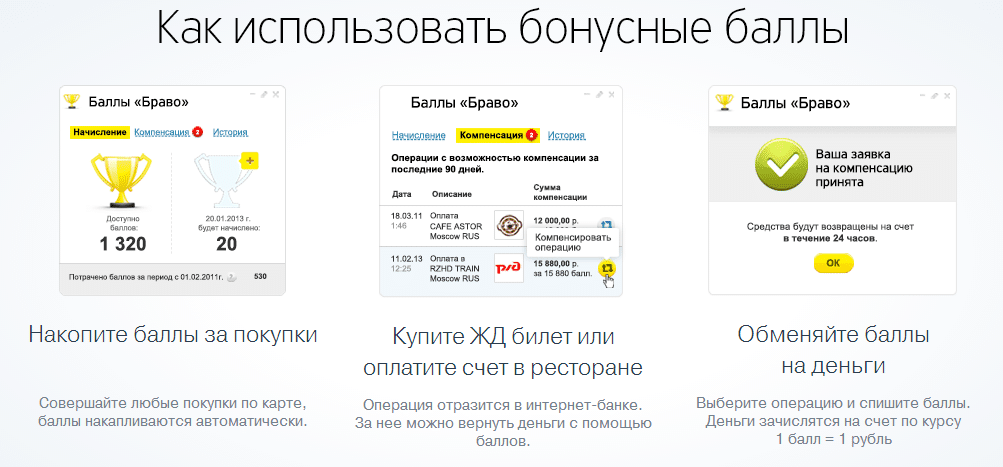 Можно ли получить скидку в рив гош по номеру карты