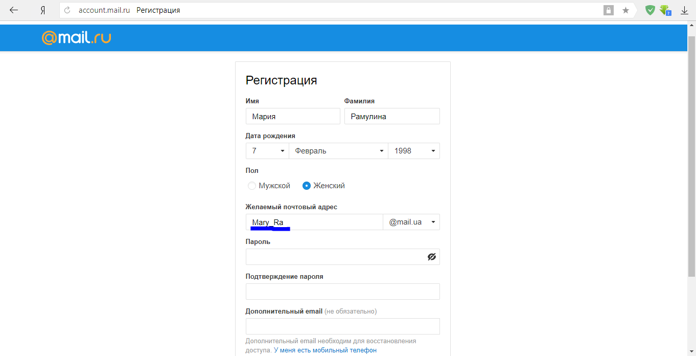 Пошаговая инструкция для создания электронной почты на яндекс