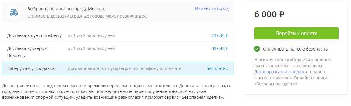 Как продавать, не продавая: гайд повышения продаж в бизнесе