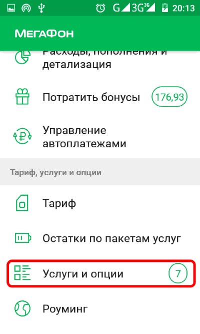 Как ускорить или исправить работу мобильного интернета на iphone. 10 полезных настроек