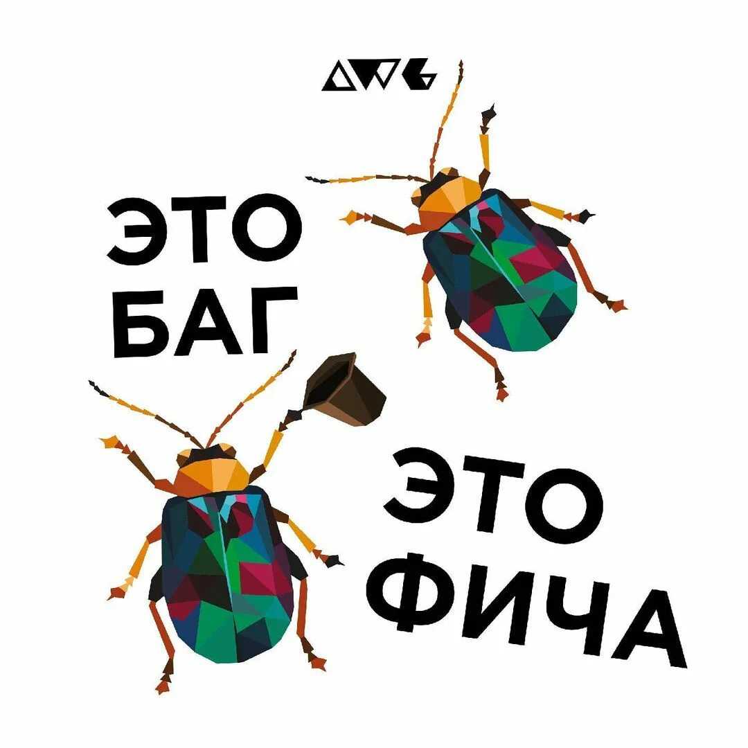 Что такое дамп, нужен ли он вам и стоит ли его отключить? — журнал «код» программирование без снобизма