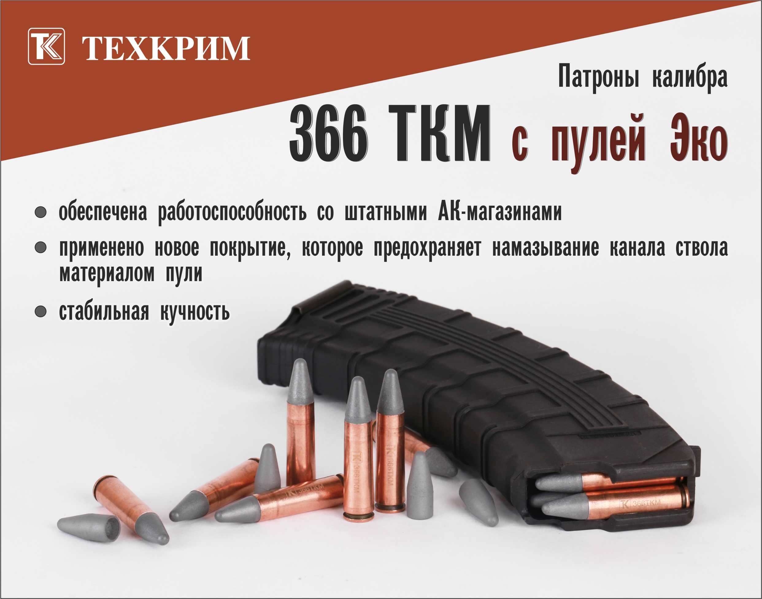 Полный гайд по патронам в escape from tarkov: все, что нужно знать