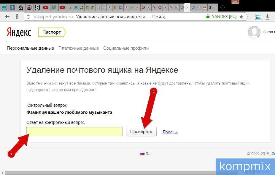 Почему письма не отправляются с электронной почты - база знаний timeweb community