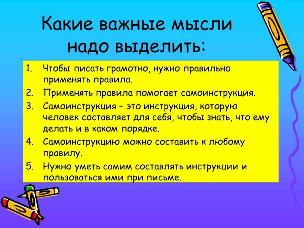 "о" и "об": когда как правильно писать, все случаи и примеры