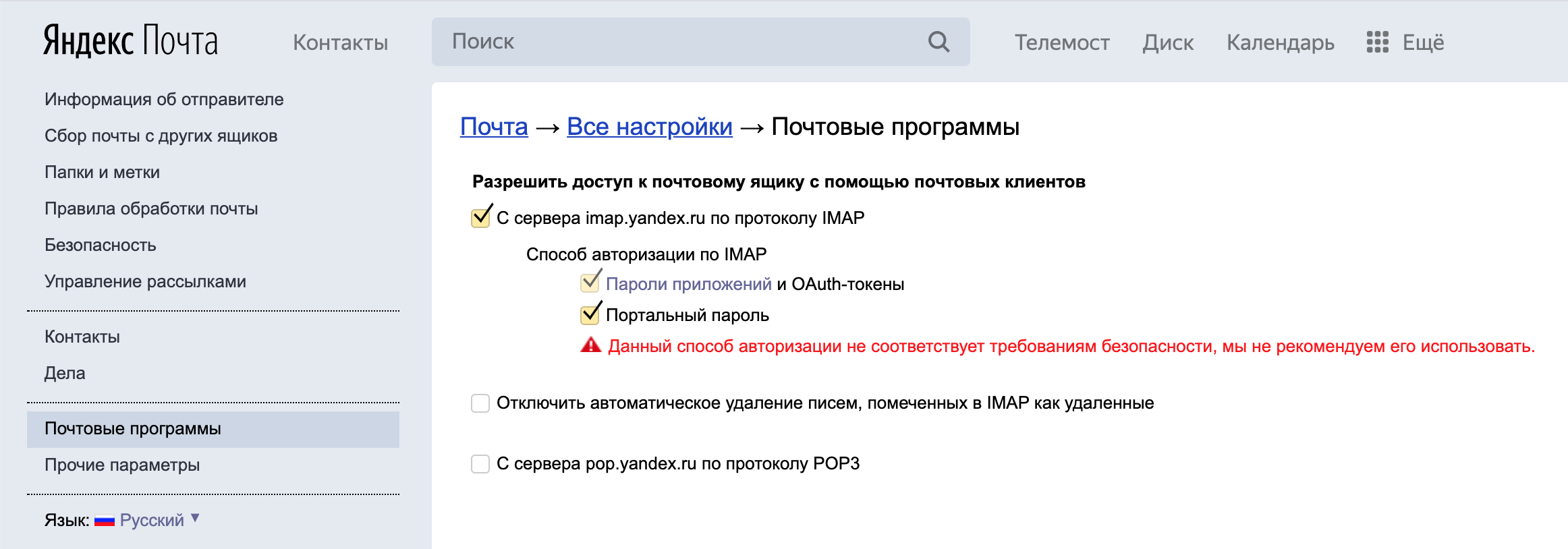 Что социальные сети и поисковые системы знают о нас? разбор
