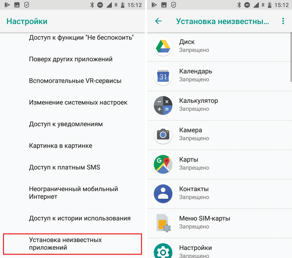 Как посмотреть историю действий на андроиде? - сми