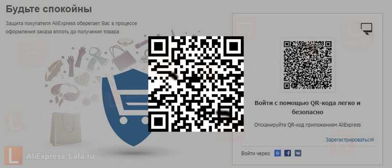 Штрихкодирование: ответы на наиболее частые вопросы