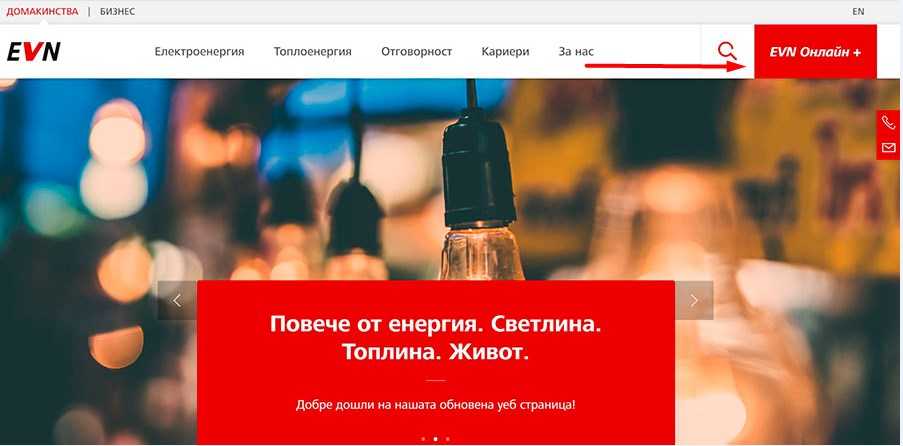 Сколько стоит жкх в болгарии - портал о жкх