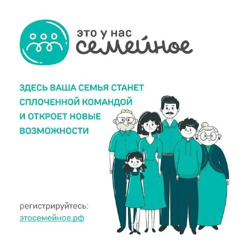 Родительское собрание «семья — основа воспитания». воспитателям детских садов, школьным учителям и педагогам - маам.ру