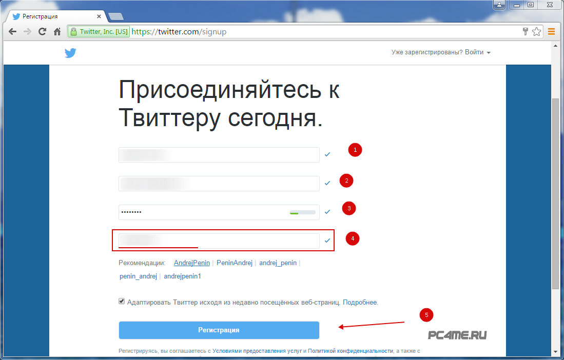 Регистрация в твиттере: как зарегистрироваться с компьютера без номера телефона