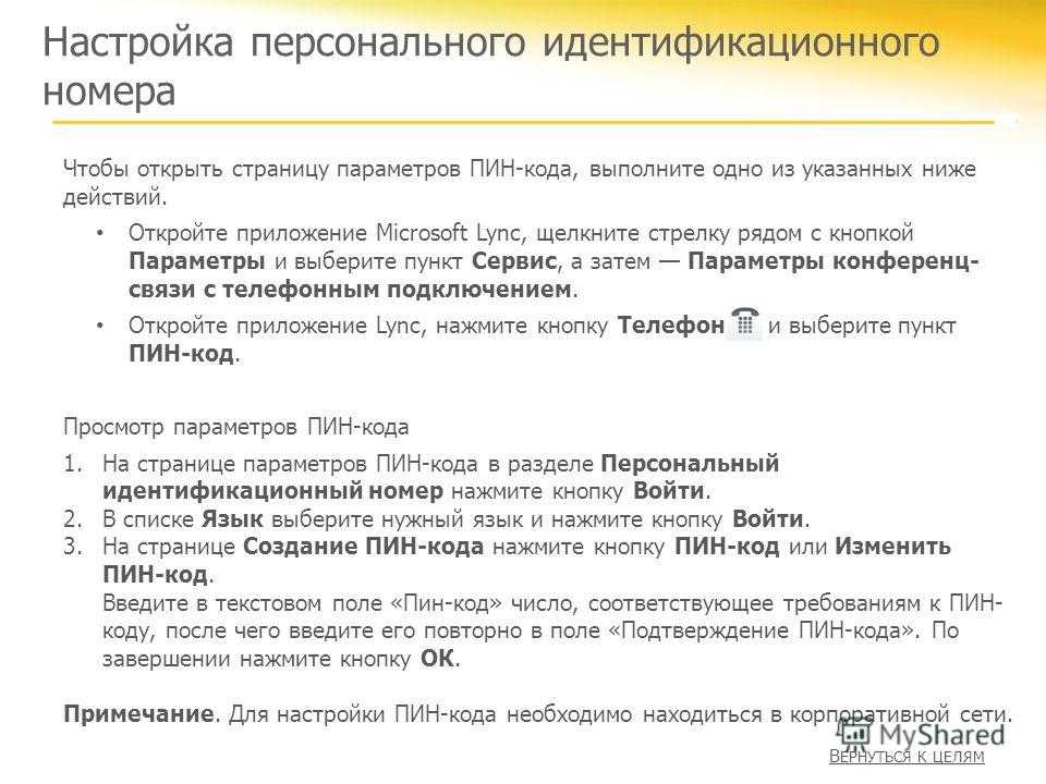 Как разблокировать кредитную карту почта банка