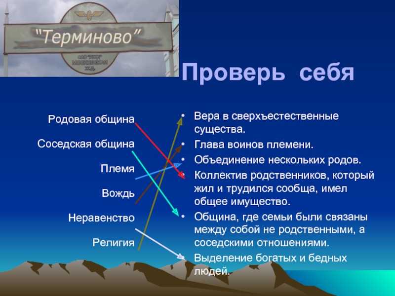 Родство: кто кому приходится в семье (схема)