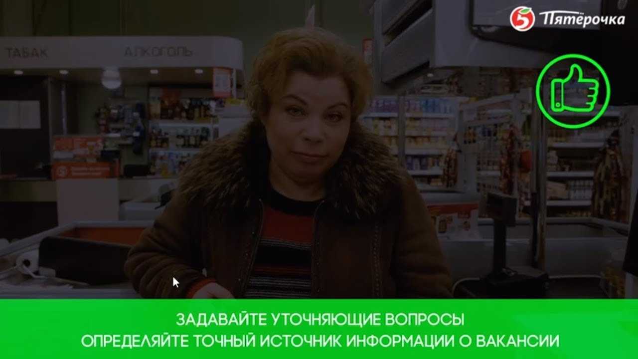 «пятерочка»  учебный  портал  study  x5