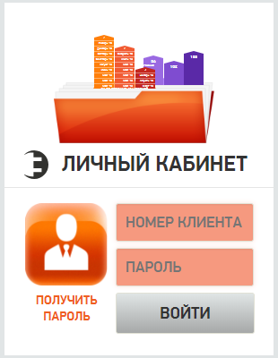 Лэск: личный кабинет клиента - вход, регистрация на официальном сайте.