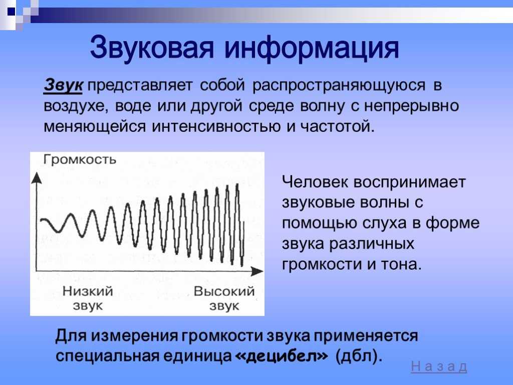Информационные технологии в развитии современного информационного общества | статья в журнале «молодой ученый»
