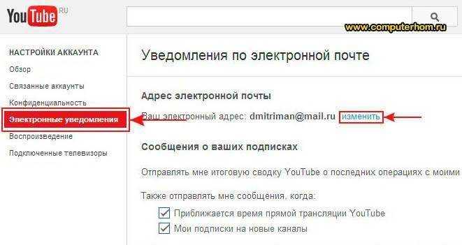 Ошибочный email-адрес facebook: причины и решения