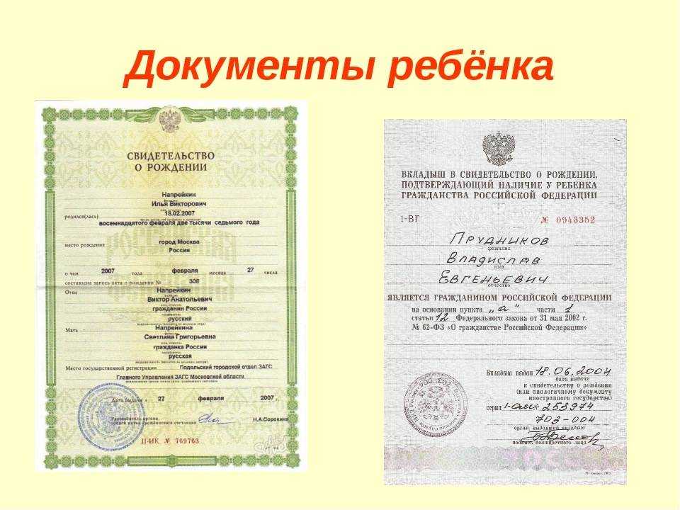 Что такое иин и как получить иин.