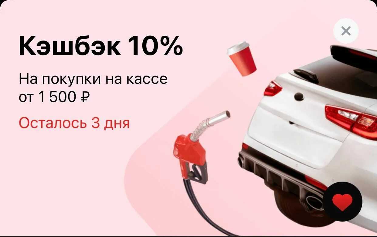 Как войти в личный кабинет рн-карт