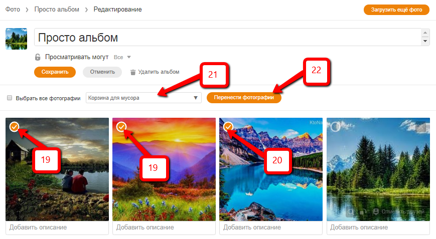 Объясненные разрешения и настройки общего доступа к ссылкам на google фото: подробное руководство