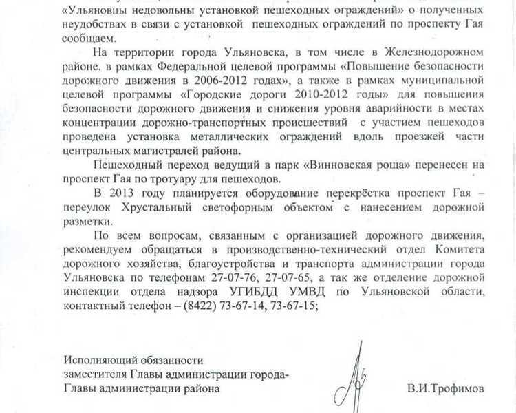 Город засыпает: почему мегаполисы мира выбирают медленный ритм жизни | рбк тренды