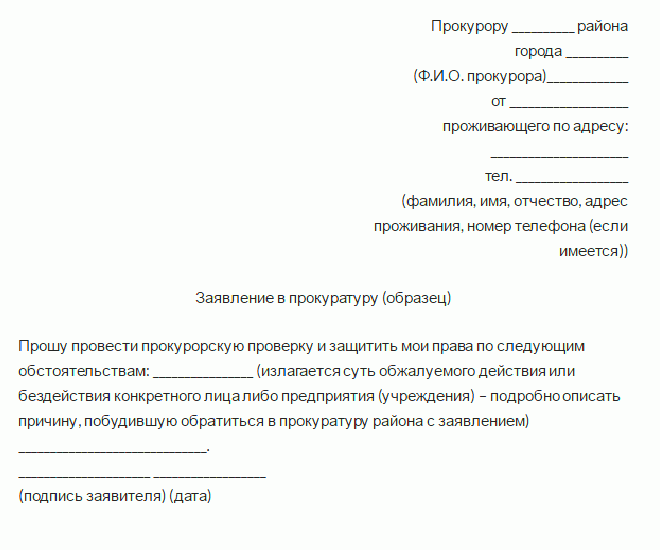 Льготы ветеранам боевых действий