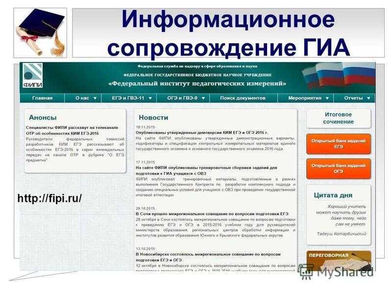 Гиа-2021: коротко о главном, экзамены – “навигатор образования”