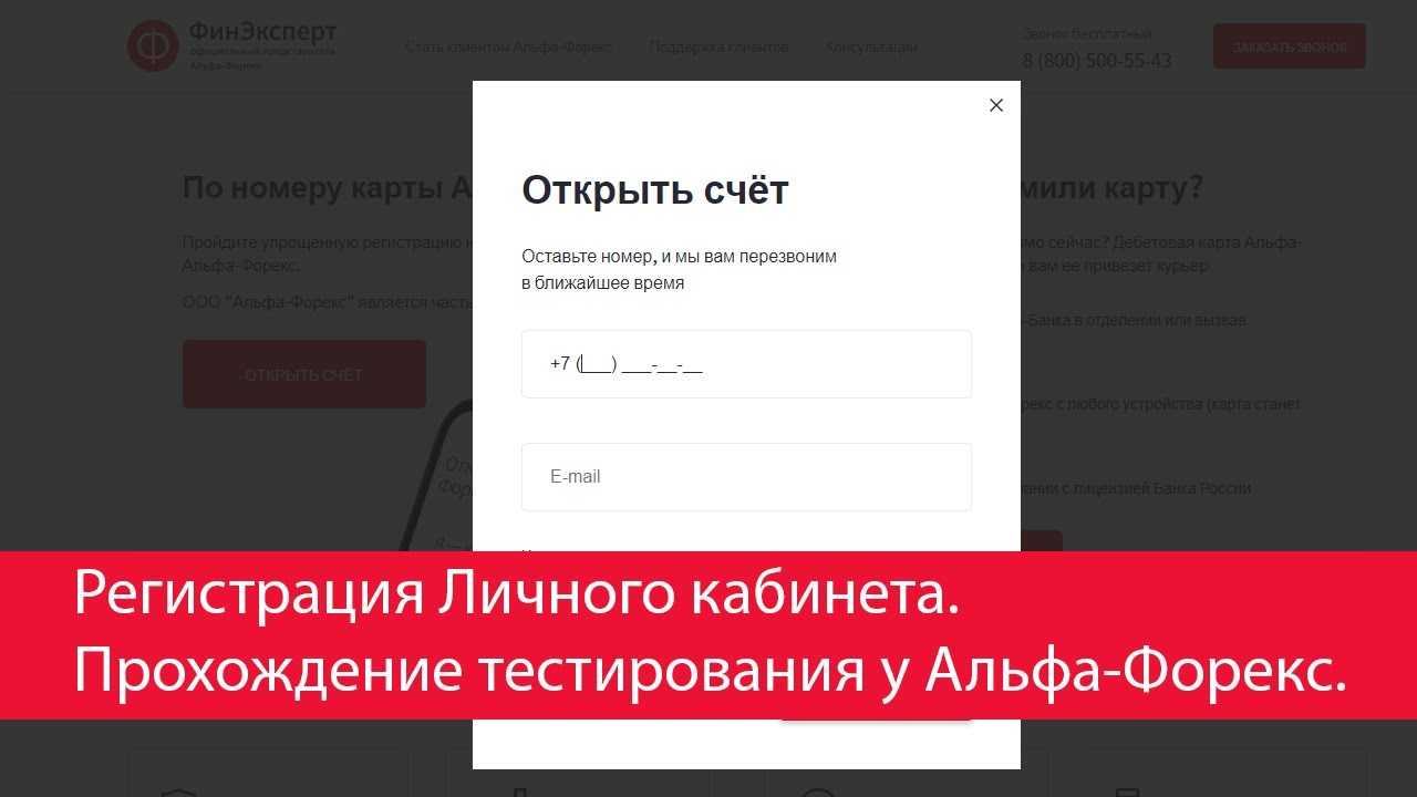 Как войти в личный кабинет технопарк