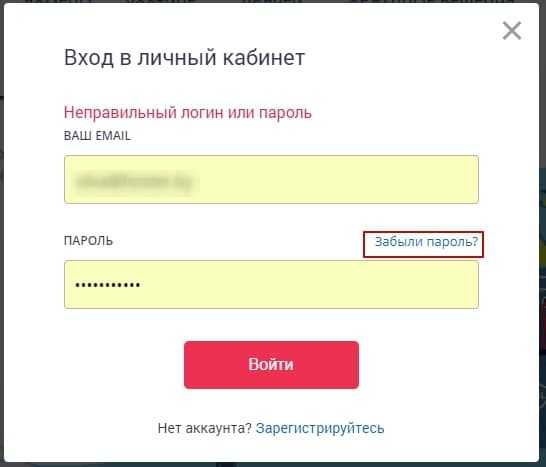 Что делать при неудачных попытках найти работу