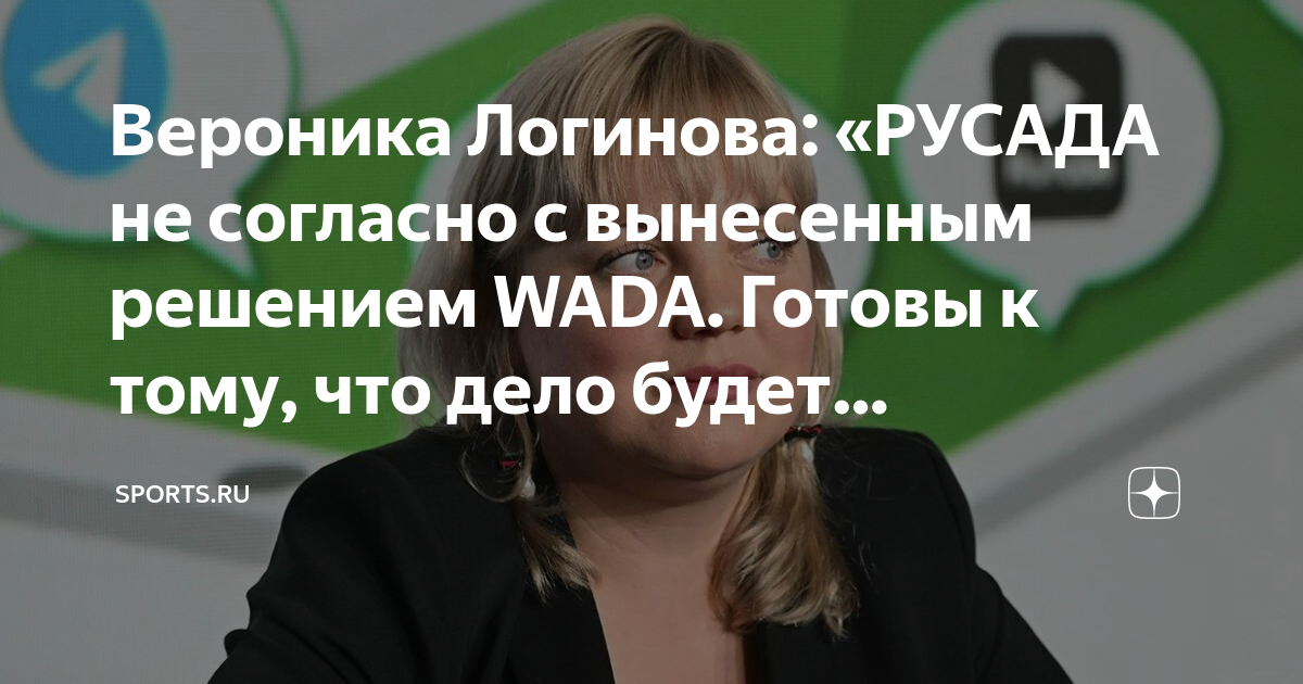 Допинг: что это, зачем нужен, есть ли разрешенный | рбк тренды