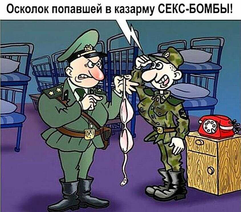 Идет майор по военной части и видит прапорщик читает книжку