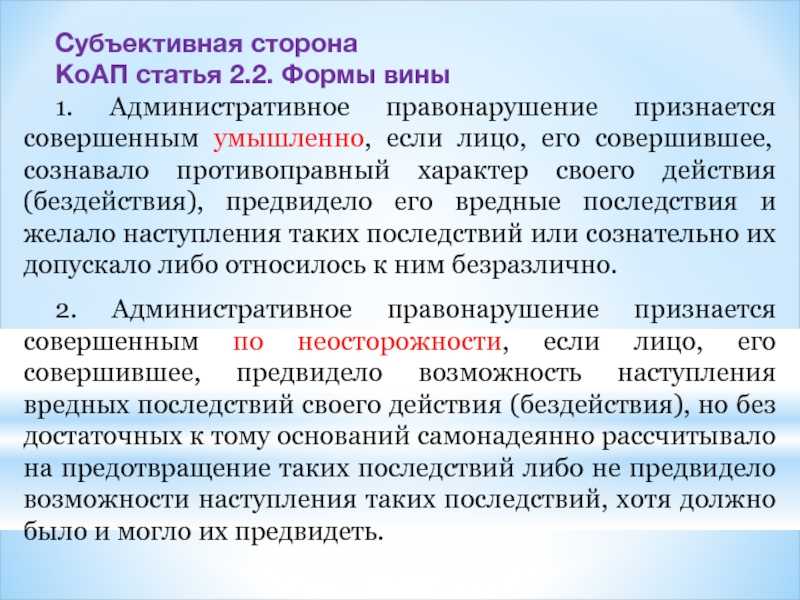 Я не знаю, кому и зачем это нужно… обзор кодекса административного судопроизводства рф