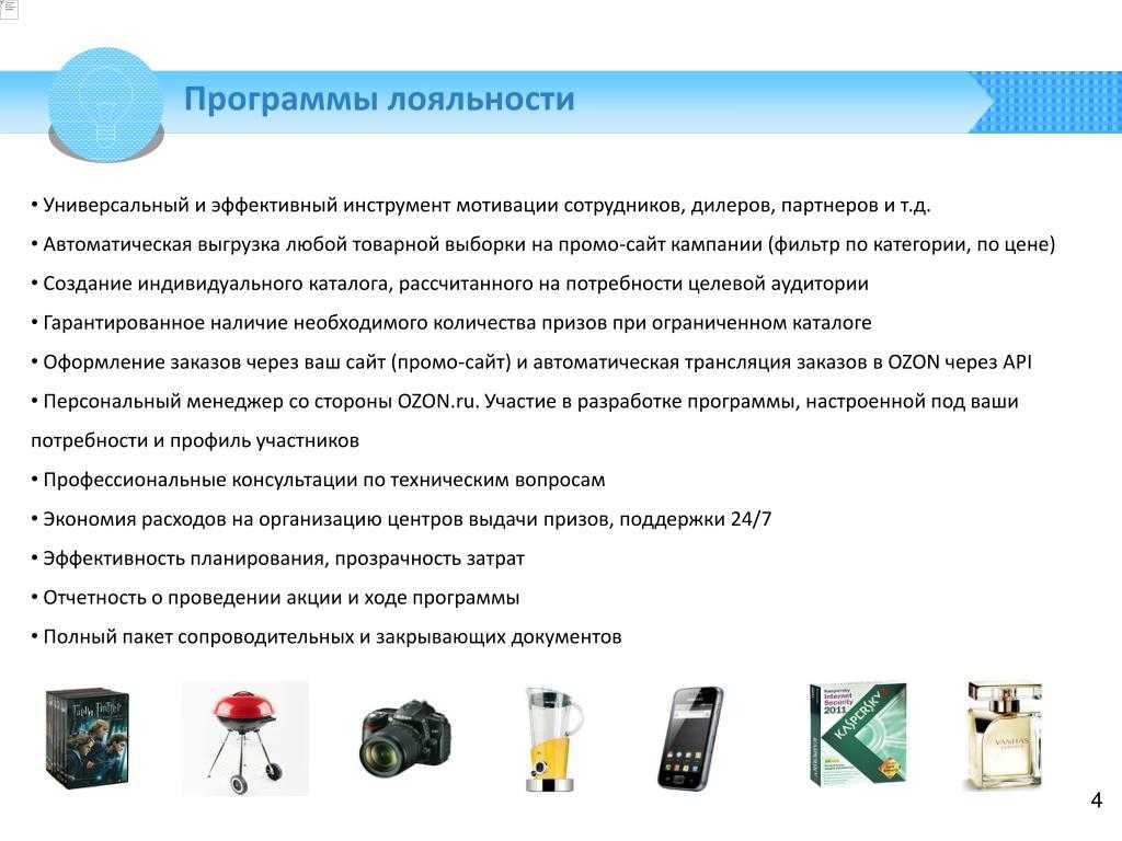 Как делать скидки правильно? и нужны ли скидки вообще?