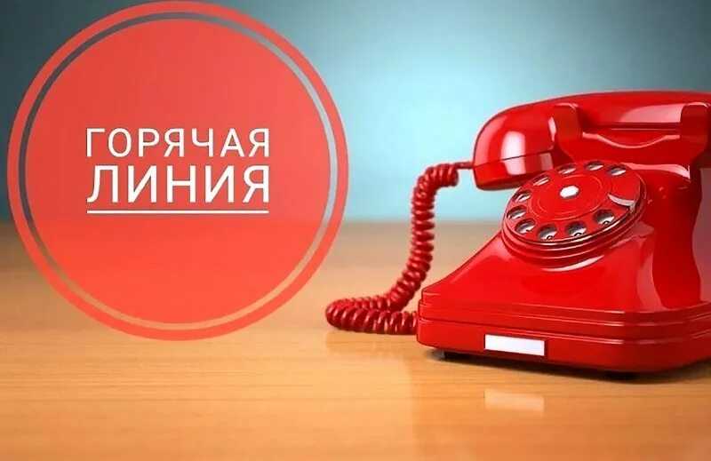 Евроавто телефон горячей линии
