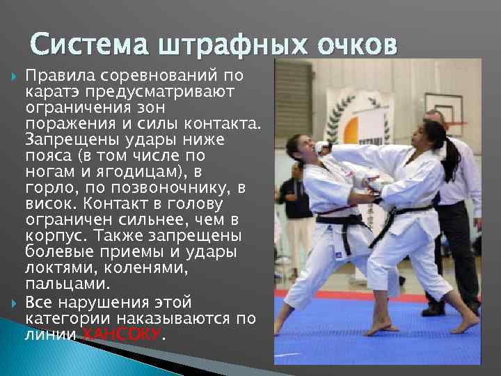 Игра го: как играть, правила игры и полное руководство по настольной игре