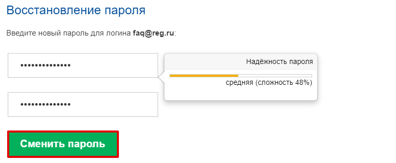Российские железные дороги отзывы