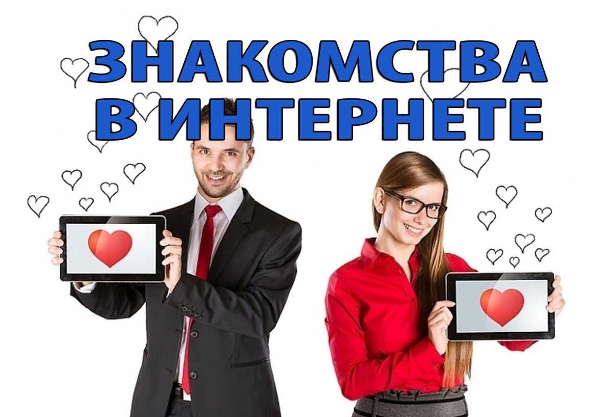 Поиск по номеру телефона в социальных сетях