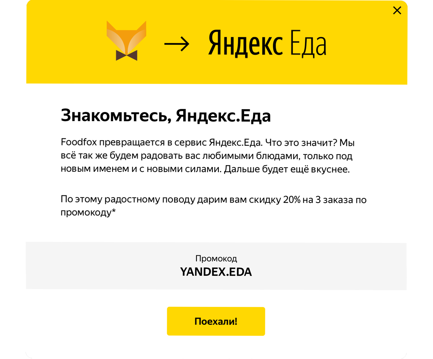 Экономим на еде: 27 способов тратить меньше без ущерба здоровью
