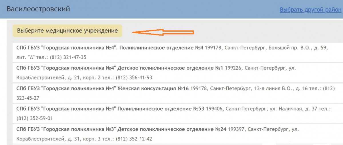 Пошли  за кампанию