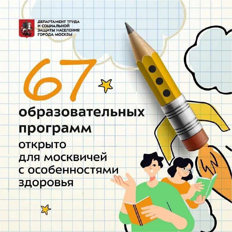 Дистанционное обучение. преимущества и недостатки.. : бизнес образование