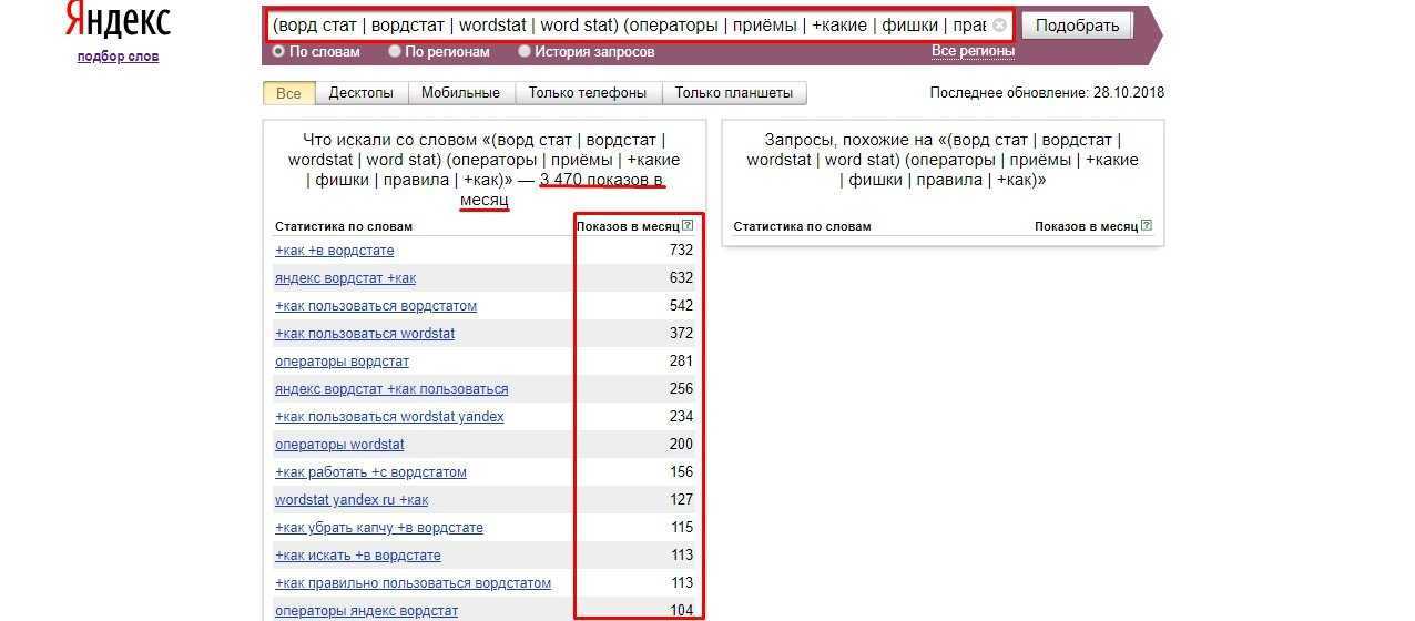 Что означает чувствительность к регистру? (чувствительность к регистру) - как 2023