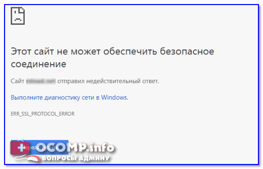 Ошибка 502 bad gateway — как исправить