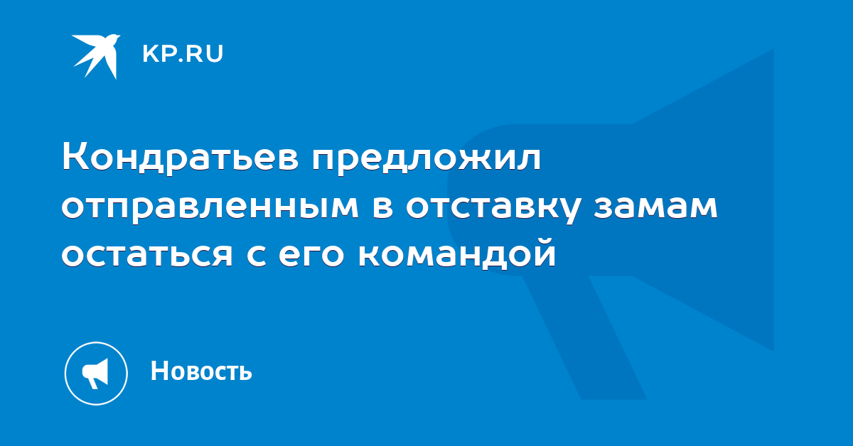 Экологические проблемы краснодарского края и пути их решения